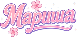 Мариша